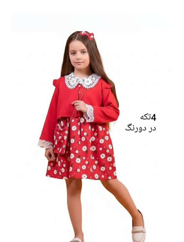 ست4تیکه مازراتی اعلا در دورنگ